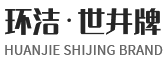 檢查井